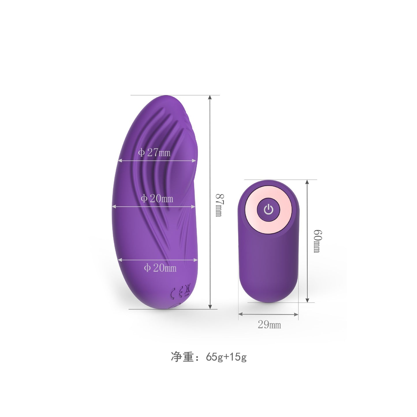Silent Female Panties Vibrator - 2 desire